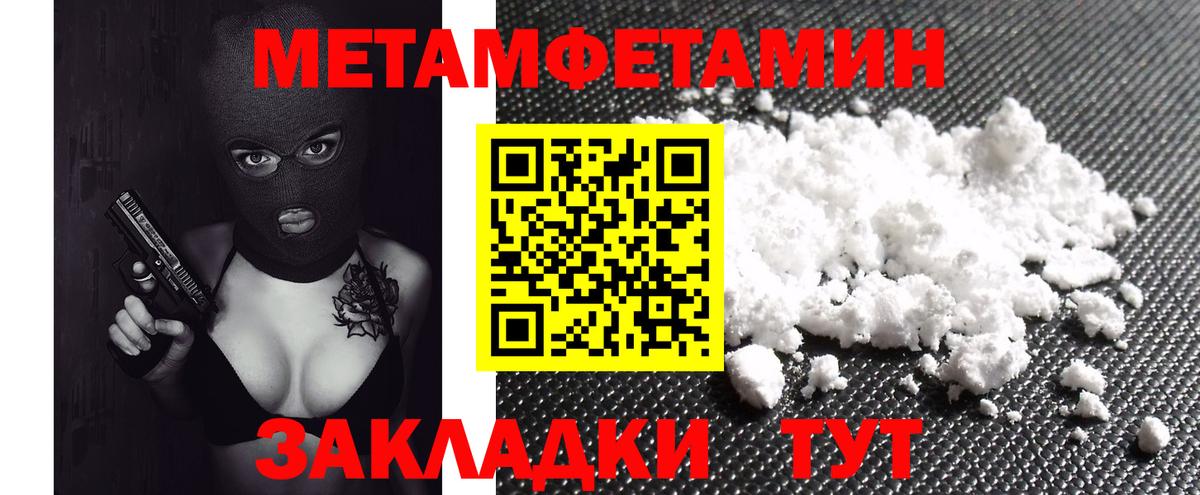 АМФЕТАМИН 98%  Вход с VPN  АМФ  Карталы 