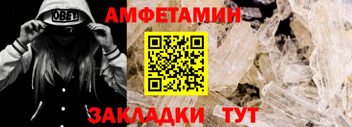 Амфетамин 97% Карталы
