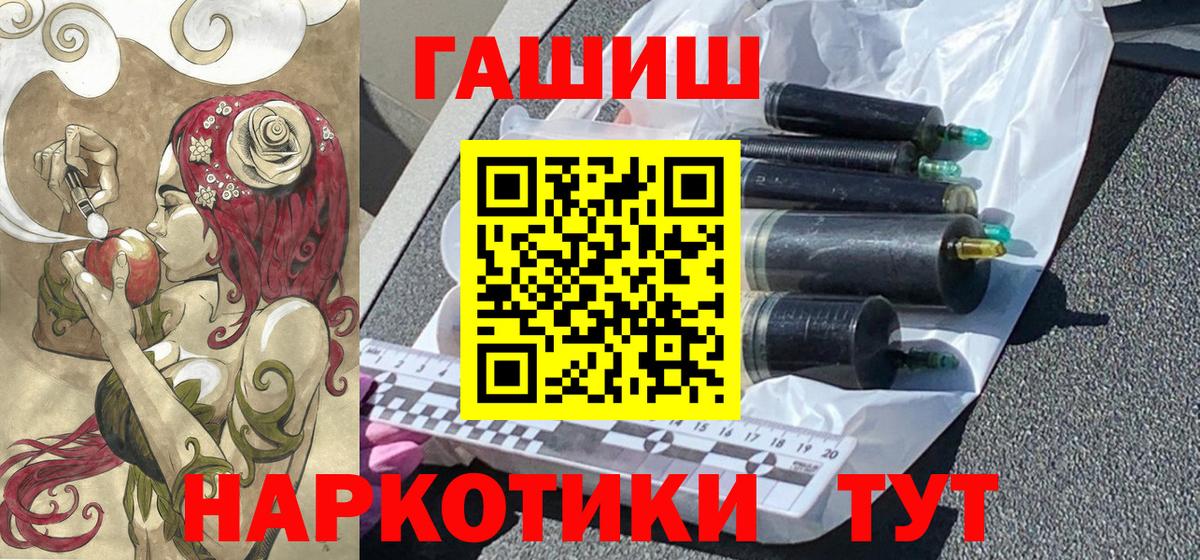 ГАШ Изолятор Карталы