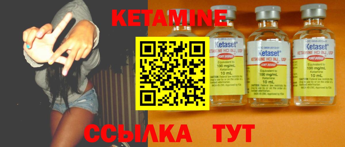 Карталы  Кетамин VHQ  Вход с VPN  КЕТАМИН VHQ 
