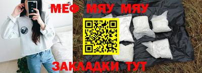 альфа пвп VHQ Ирбит