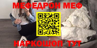 герыч Ипатово