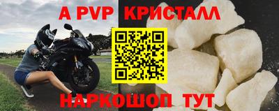 герыч Ипатово