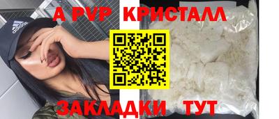марихуана Камышлов