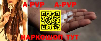 герыч Ипатово