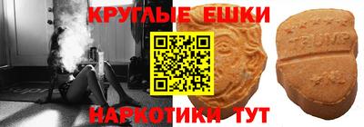 герыч Ипатово