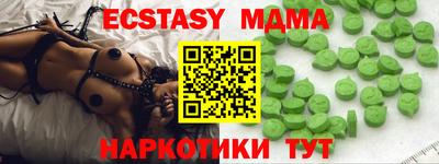 гидра Изобильный