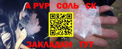 гидра Изобильный