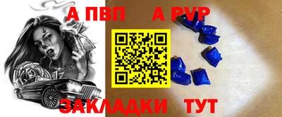 герыч Ипатово