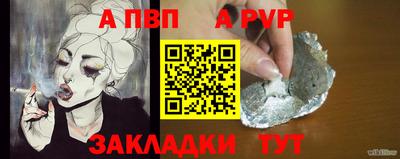 герыч Ипатово