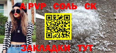 альфа пвп VHQ Ирбит