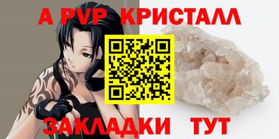 мдма Кандалакша