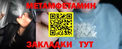 альфа пвп VHQ Ирбит