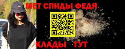 альфа пвп VHQ Ирбит