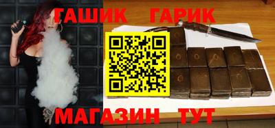 герыч Ипатово