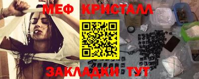 герыч Ипатово