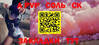 не бодяженный Канаш