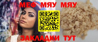 герыч Ипатово
