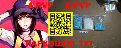 альфа пвп VHQ Ирбит