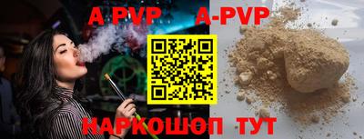 гидра Изобильный