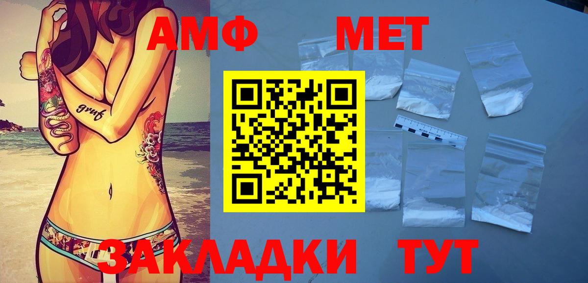 Метамфетамин пудра Карталы