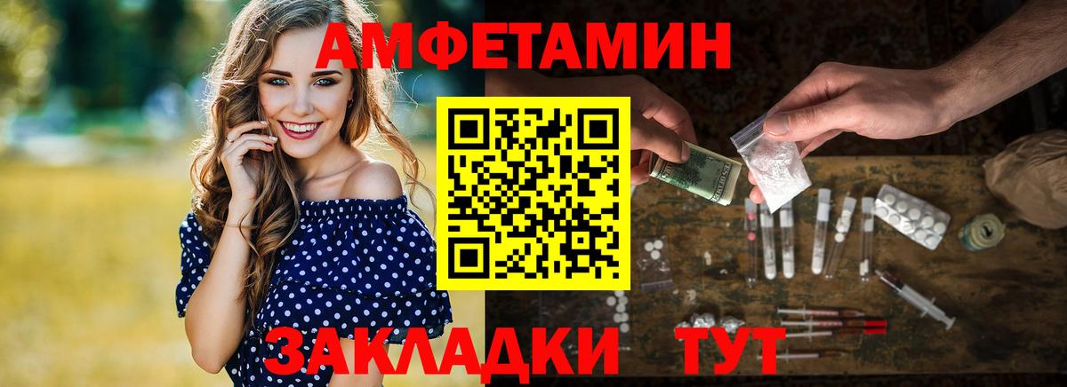 Метамфетамин мет  Вход с VPN  Карталы 