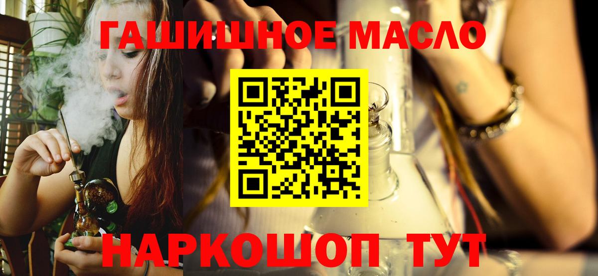 ТГК жижа Карталы