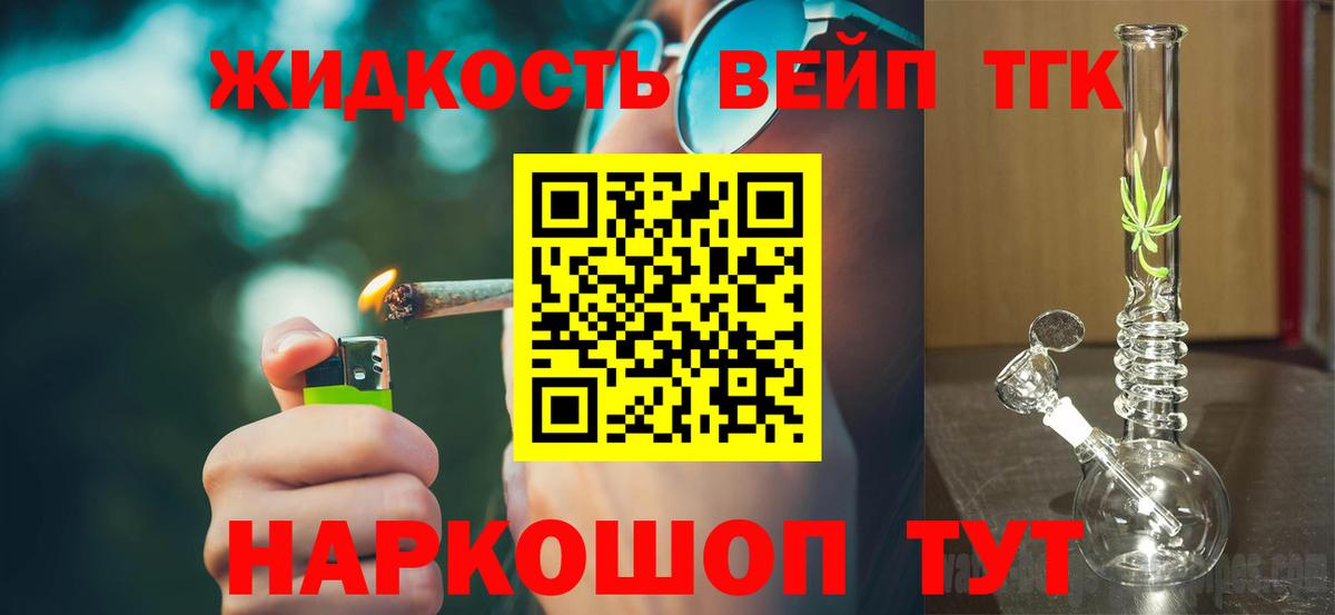 OMG онион  Вход с VPN  Карталы  Дистиллят ТГК жижа  купить наркотики сайты 