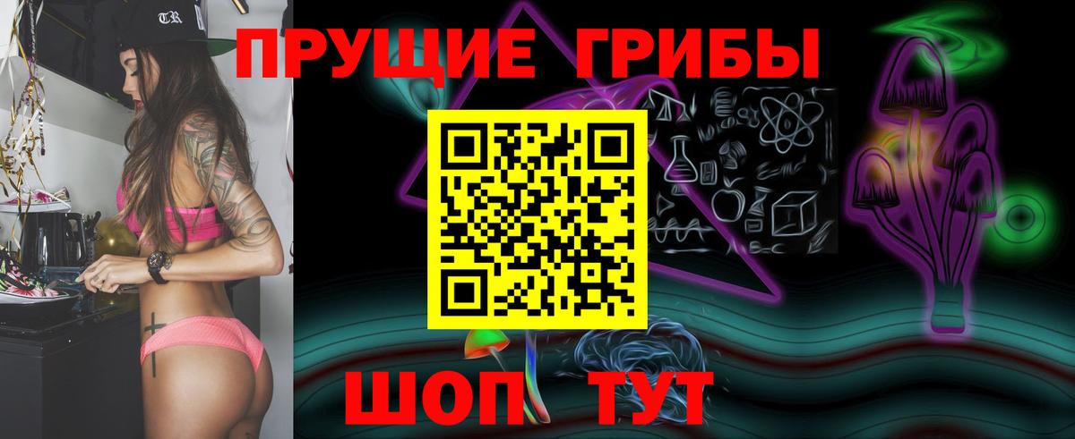 Галлюциногенные грибы MAGIC MUSHROOMS Карталы