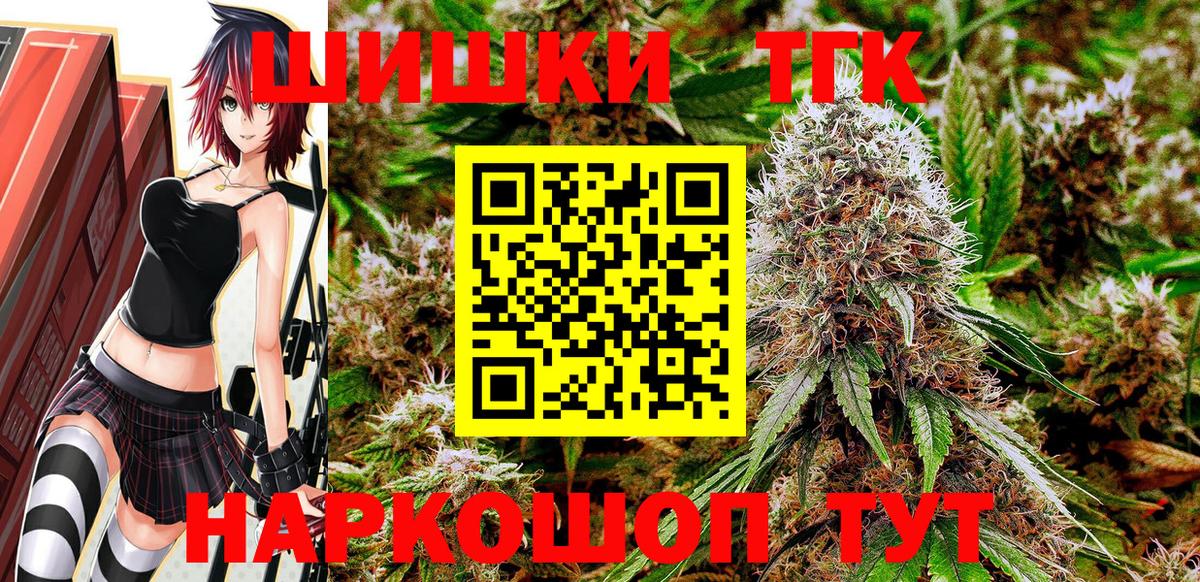 Бошки Шишки индика Карталы