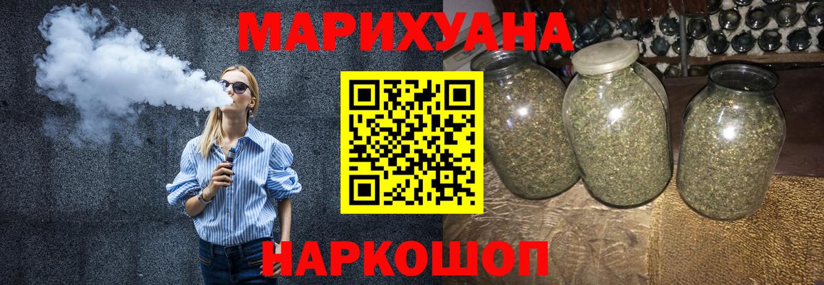 Марихуана Bruce Banner  Вход с VPN  Карталы  Каннабис Bruce Banner 
